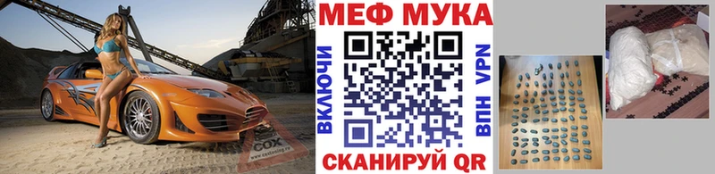 Где продают наркотики Кропоткин Амфетамин  Псилоцибиновые грибы  ГАШИШ  Мефедрон  Марихуана  А ПВП 