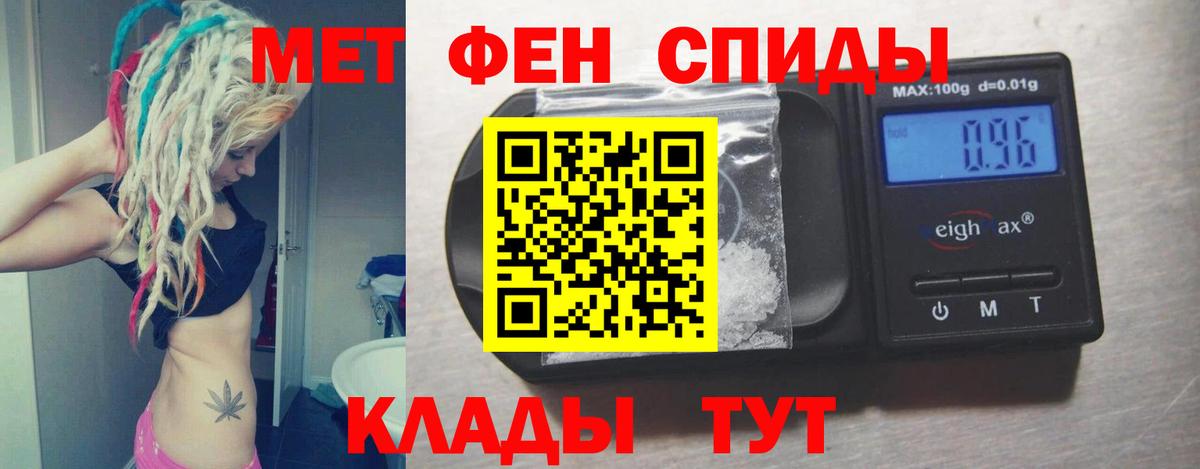 COCAIN  Кропоткин  Каннабис  Кетыч  Хэш  МЕФ  Вход с VPN  Ляпка 