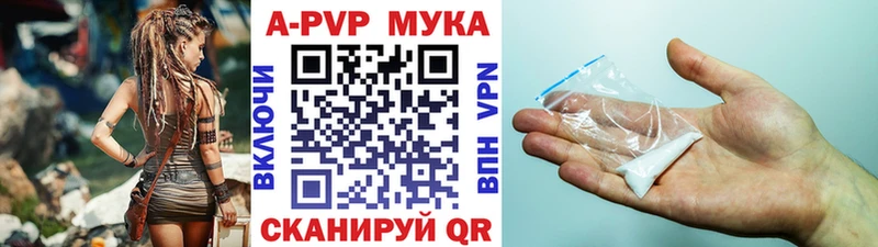 APVP СК КРИС Кропоткин