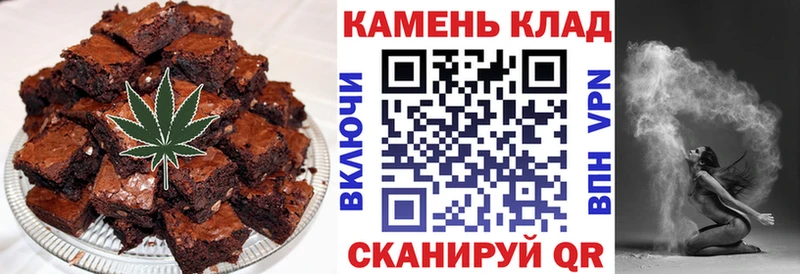 Печенье с ТГК марихуана  kraken маркетплейс  Кропоткин 