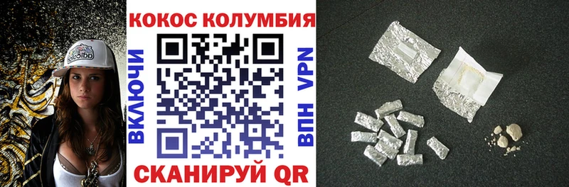 как найти   Кропоткин  КОКАИН FishScale 