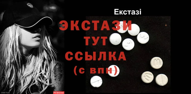 Ecstasy louis Vuitton  где можно купить наркотик  Кропоткин 