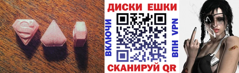 Экстази VHQ  площадка телеграм  Кропоткин 