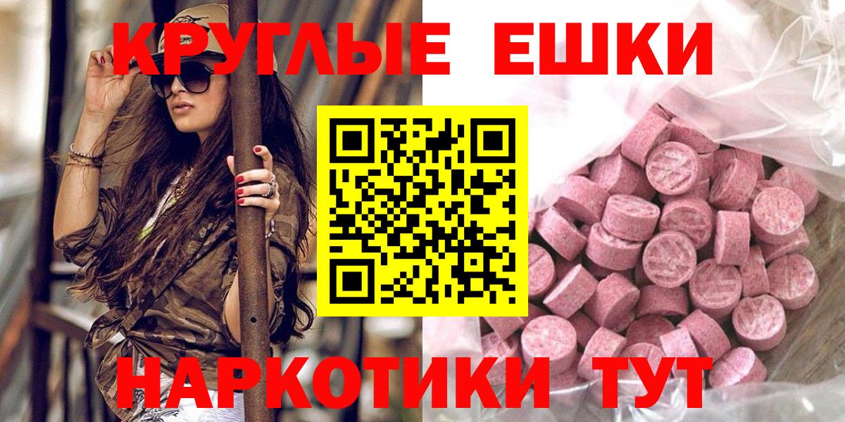 ЭКСТАЗИ louis Vuitton  Ecstasy  Вход с VPN  продажа наркотиков  ЭКСТАЗИ VHQ  нарко площадка состав  Кропоткин 