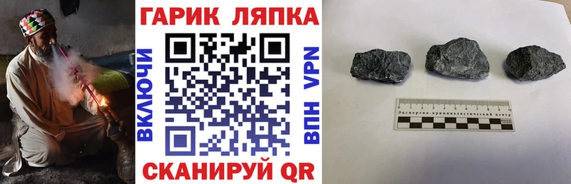 Гашиш Premium  Кропоткин 