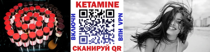 KRAKEN вход  Кропоткин  КЕТАМИН ketamine 