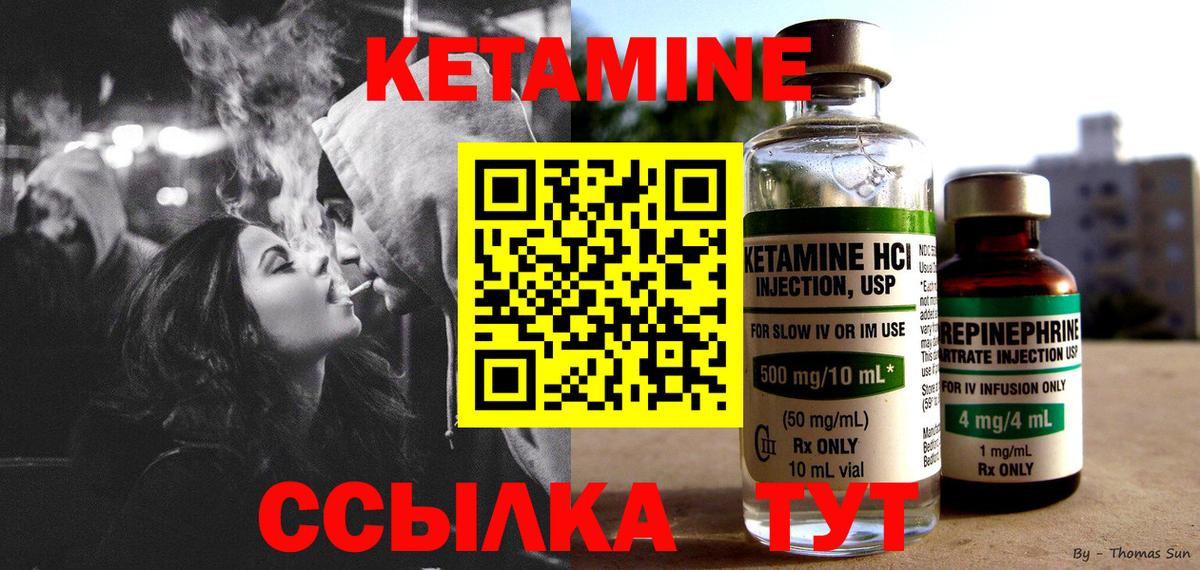 БУТИРАТ Кропоткин