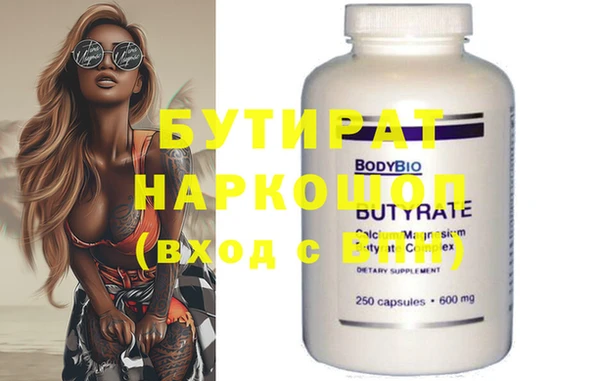 круглые Осинники