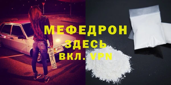 мефедрон Остров