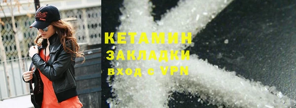 ALPHA-PVP Осташков