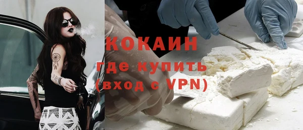 ALPHA-PVP Осташков