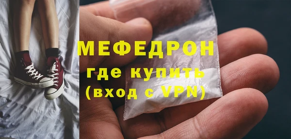 мефедрон Остров