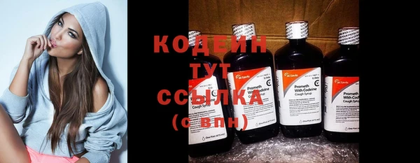 круглые Осинники