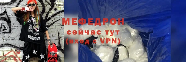 круглые Осинники