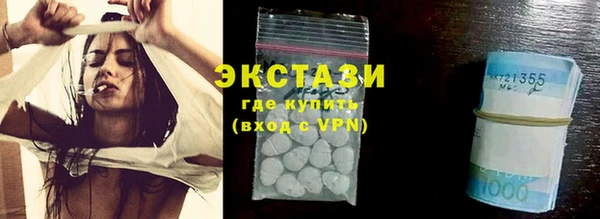 круглые Осинники