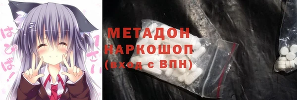 ALPHA-PVP Осташков