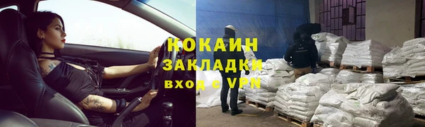 ALPHA-PVP Осташков