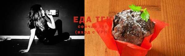 круглые Осинники