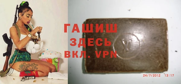 амфетамин Нязепетровск