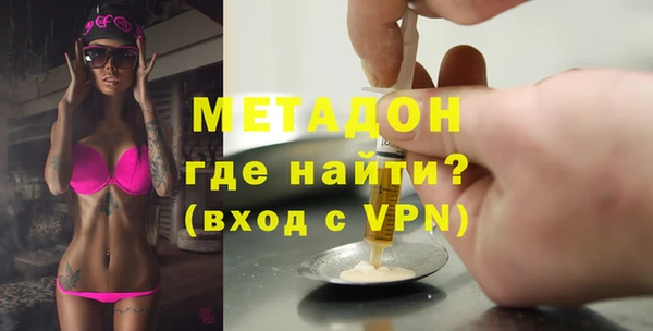 ALPHA-PVP Осташков