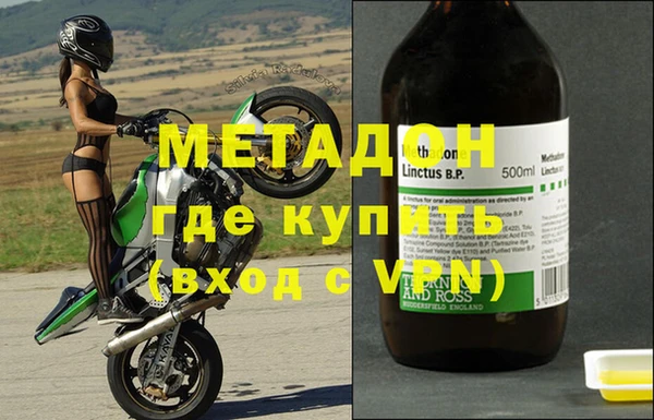 круглые Осинники