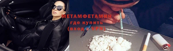 мефедрон Остров