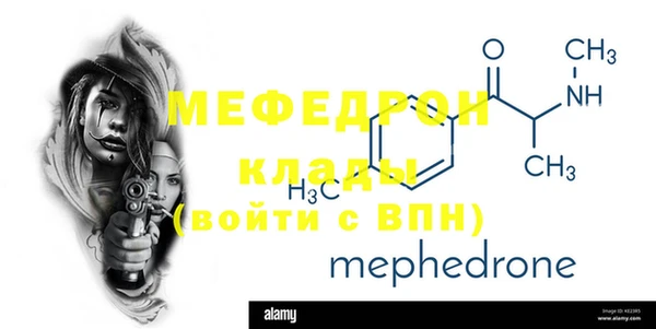 мефедрон Остров