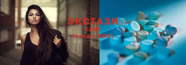 мяу мяу мука Грязи