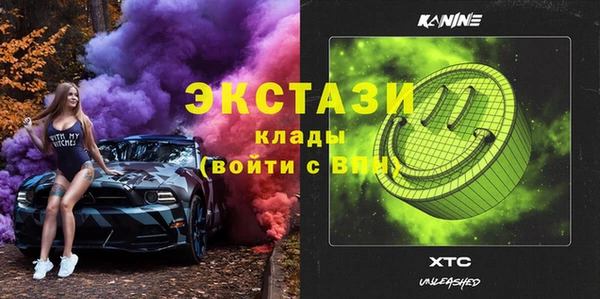мефедрон Остров