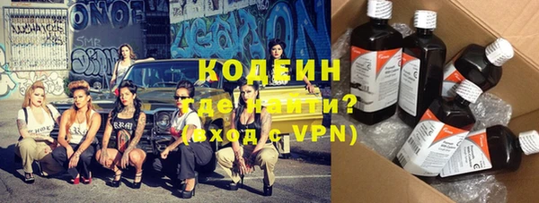 ALPHA-PVP Осташков
