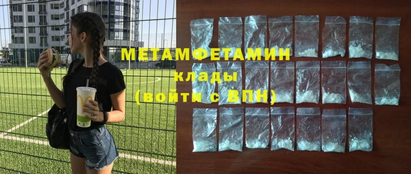ALPHA-PVP Осташков