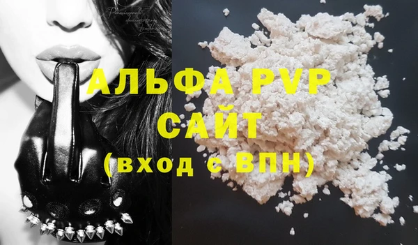 мефедрон Остров