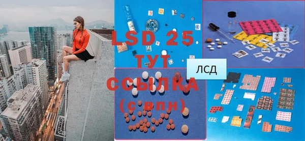 мефедрон Остров