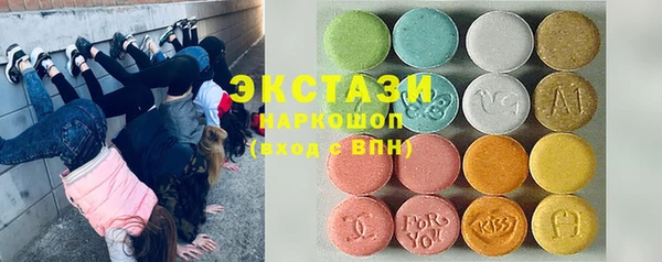 ALPHA-PVP Осташков