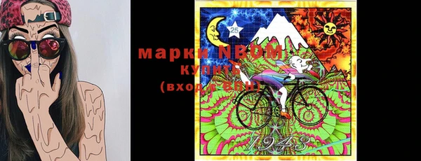 ALPHA-PVP Осташков