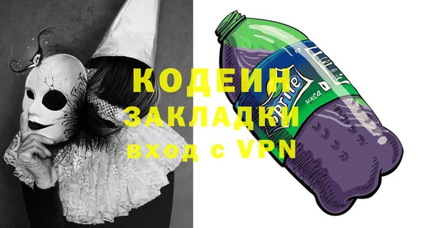 таблы Грязовец