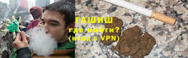мяу мяу мука Грязи