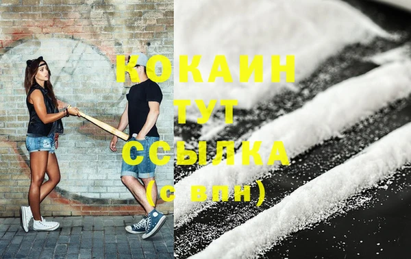 ALPHA-PVP Осташков