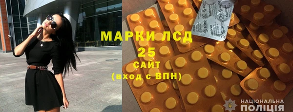 круглые Осинники