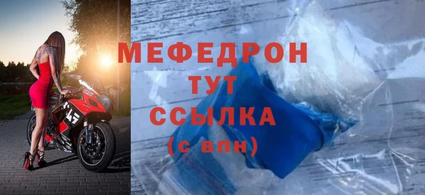 мефедрон мука Вязники