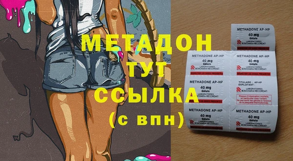 ALPHA-PVP Осташков