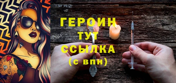 наркотики Губаха