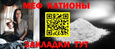 спиды Канаш