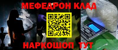 ALPHA-PVP Кандалакша