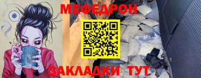 марки nbome Кумертау