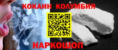 спиды Канаш