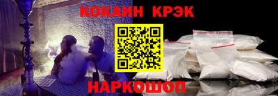 ALPHA-PVP Кандалакша