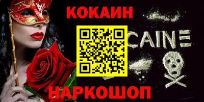 ГАЛЛЮЦИНОГЕННЫЕ ГРИБЫ Камышлов