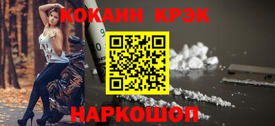 спиды Канаш