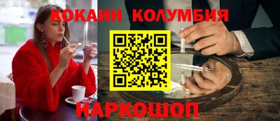 ALPHA-PVP Кандалакша